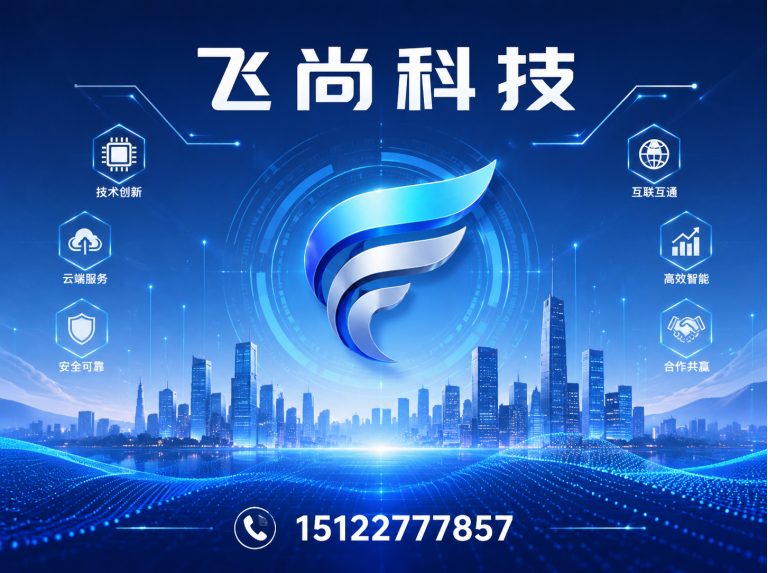宝坻区企业宣传片拍摄展示图
