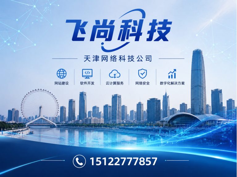 宝坻区视频剪辑制作展示图
