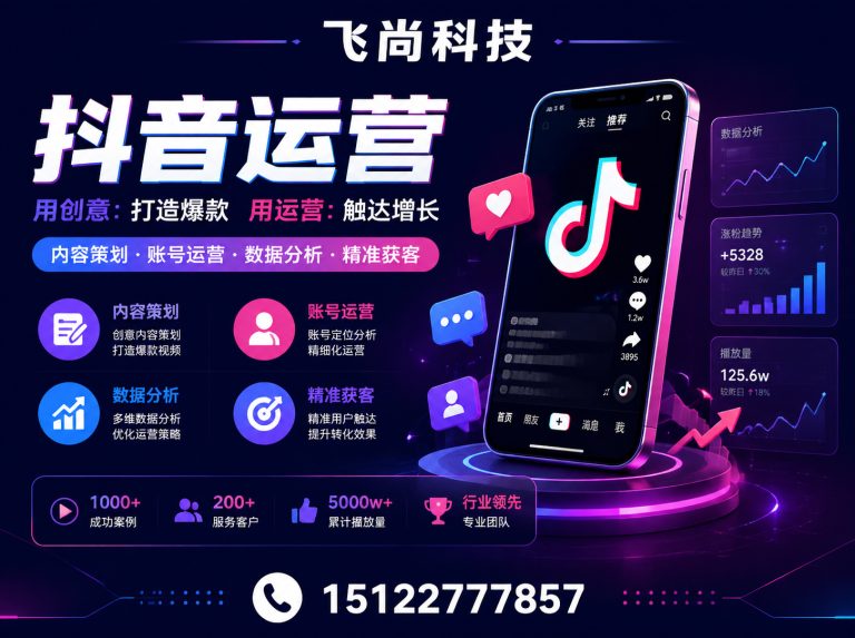 宝坻区天津网络科技公司展示图